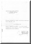 Akrobatsko letenje N-60 - 04.jpg