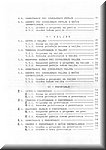 Akrobatsko letenje N-60 - 07.jpg