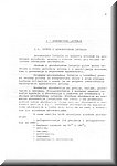 Akrobatsko letenje N-60 - 09.jpg