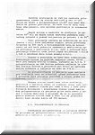 Akrobatsko letenje N-60 - 13.jpg