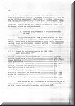 Akrobatsko letenje N-60 - 19.jpg