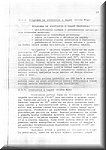 Akrobatsko letenje N-60 - 20.jpg
