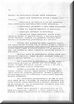 Akrobatsko letenje N-60 - 25.jpg