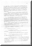 Akrobatsko letenje N-60 - 55.jpg