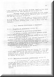 Akrobatsko letenje N-60 - 64.jpg