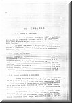Akrobatsko letenje N-60 - 70.jpg