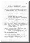 Akrobatsko letenje N-60 - 71.jpg