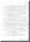 Akrobatsko letenje N-60 - 79.jpg