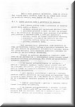 Akrobatsko letenje N-60 - 80.jpg