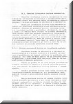 Akrobatsko letenje N-60 - 84.jpg