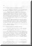 Akrobatsko letenje N-60 - 85.jpg