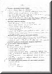 Test Provere N-60 - 09.jpg
