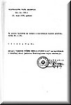 Gadjanje vucene mete sa avionon J-21 - 02.JPG