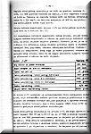 Gadjanje vucene mete sa avionon J-21 - 31.JPG