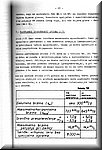 Gadjanje vucene mete sa avionon J-21 - 32.JPG