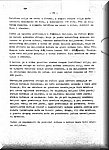 Gadjanje vucene mete sa avionon J-21 - 37.JPG