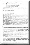 Gadjanje vucene mete sa avionon J-21 - 39.JPG