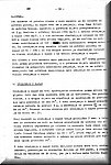 Gadjanje vucene mete sa avionon J-21 - 47.JPG