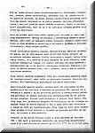 Gadjanje vucene mete sa avionon J-21 - 57.JPG